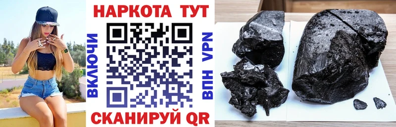 Магазины продажи наркотиков Нефтекумск A PVP  АМФ  ГАШИШ  Псилоцибиновые грибы  Мефедрон  Марихуана 