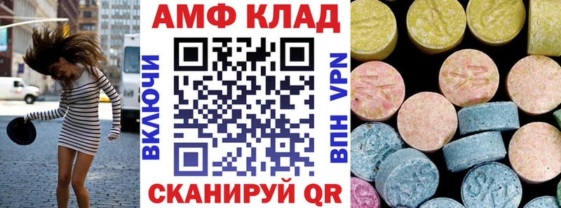 Amphetamine Розовый Нефтекумск