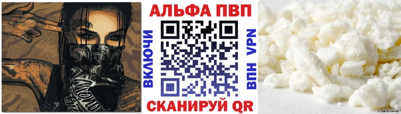 Alpha PVP СК КРИС Нефтекумск