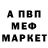 Амфетамин Premium Masked teenager