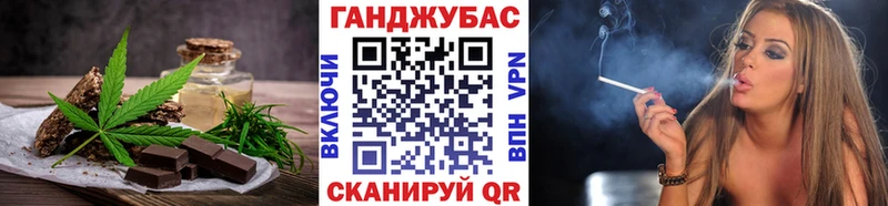 где купить наркотик  mega вход  Печенье с ТГК конопля  Нефтекумск 