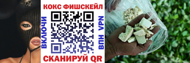 COCAIN Боливия  kraken зеркало  Нефтекумск 