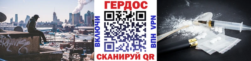 Героин афганец Нефтекумск