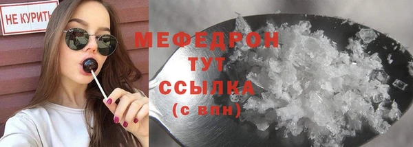 мефедрон мука Няндома