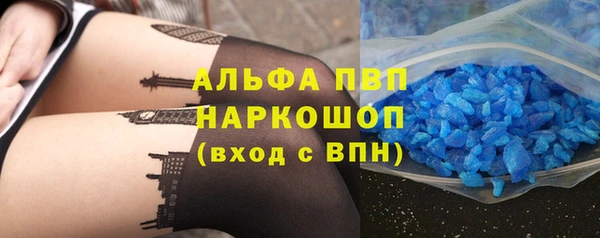 скорость Армянск