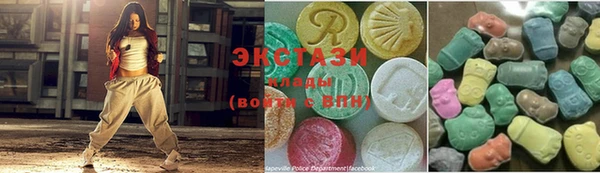ГАЛЛЮЦИНОГЕННЫЕ ГРИБЫ Арсеньев