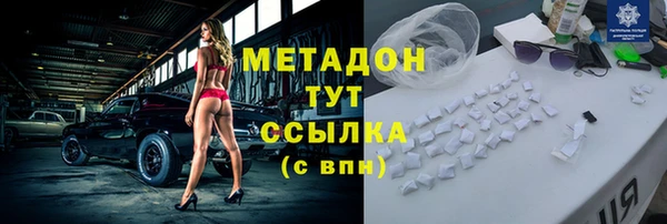 ГАЛЛЮЦИНОГЕННЫЕ ГРИБЫ Арсеньев