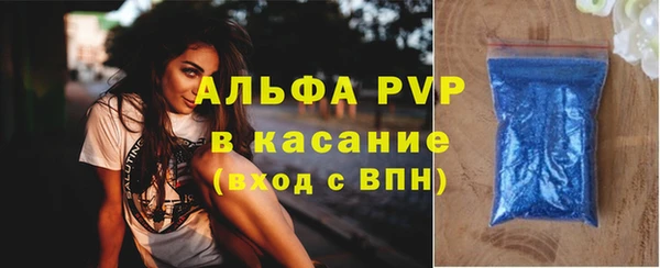 скорость Армянск