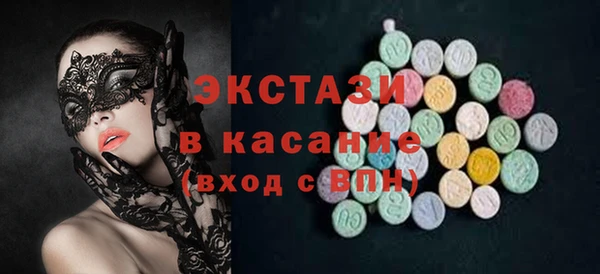 ГАЛЛЮЦИНОГЕННЫЕ ГРИБЫ Арсеньев