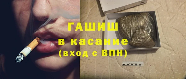 скорость Армянск