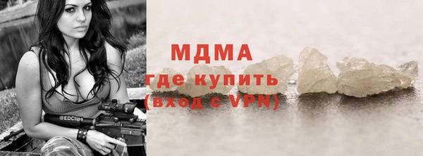 ГАЛЛЮЦИНОГЕННЫЕ ГРИБЫ Арсеньев