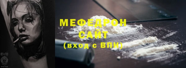 мефедрон мука Няндома
