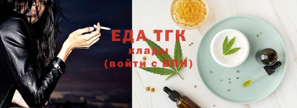 скорость Армянск