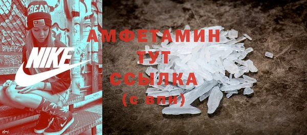 скорость Армянск