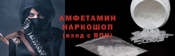стаф Нягань