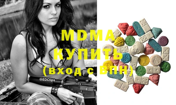 мдма Аркадак