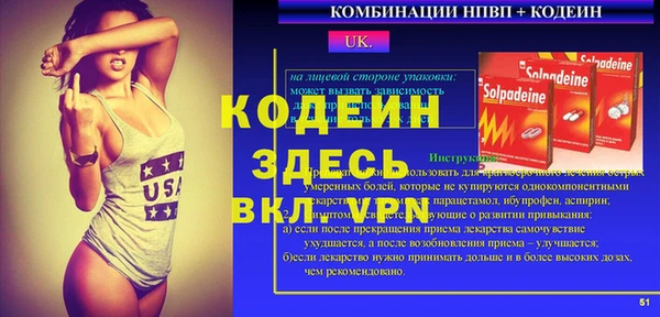 мефедрон мука Нязепетровск
