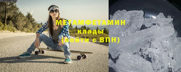 скорость Армянск