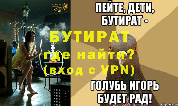 скорость Армянск