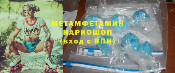 мефедрон мука Нязепетровск