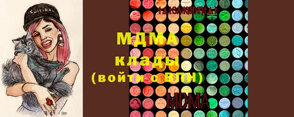 мдма Аркадак