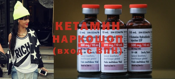 ГАЛЛЮЦИНОГЕННЫЕ ГРИБЫ Арсеньев