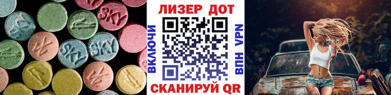 Лсд 25 экстази кислота  Нефтекумск 