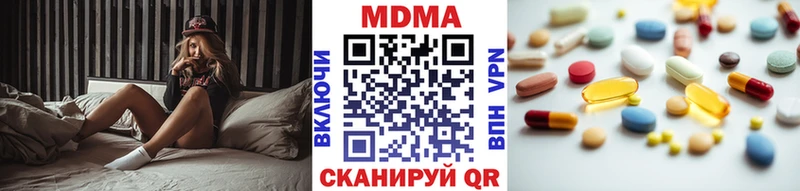 MDMA молли Нефтекумск