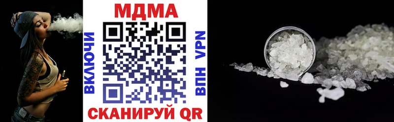 МДМА кристаллы  Нефтекумск 