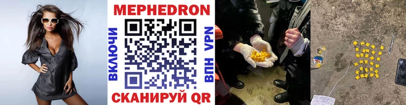 как найти закладки  Нефтекумск  Мефедрон мука 
