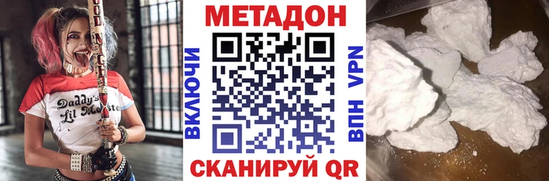omg сайт  Нефтекумск  Метадон VHQ 