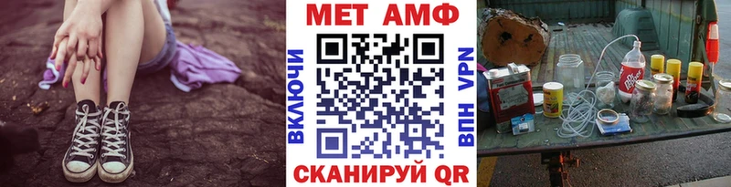 цена наркотик Нефтекумск МЕТАМФЕТАМИН витя