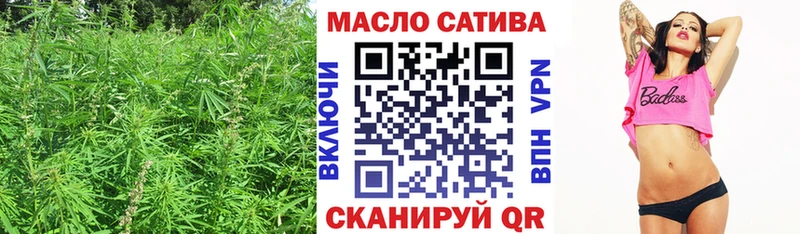 купить   Нефтекумск  ТГК гашишное масло 